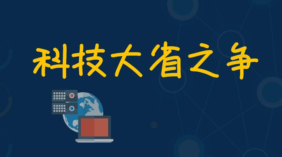 亿签网络科技